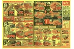 日替わりセール
