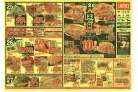 日替わりセール