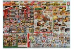 10/26（日）限り　びっくり肉の市