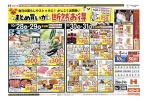 まとめ買いが断然お得