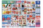 コープの生鮮大市