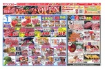 別府店リニューアルＯＰＥＮ　第３弾