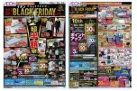 超！ＢＬＡＣＫ　ＦＲＩＤＡＹ　Ｓａｌｅ