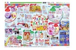クリスマスおもちゃ特集