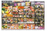 超！ＢＬＡＣＫ　ＦＲＩＤＡＹ　Ｓａｌｅ　お得市