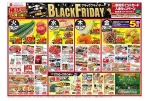 椿店だけのお買い得！！　ＢＬＡＣＫ　ＦＲＩＤＡＹ