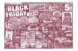 ブラックフライデー
