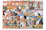ユニクロ年末祭