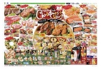 笑顔あふれる美味しい食卓　Ｃｈｒｉｓｔｍａｓ　Ｐａｒｔｙ