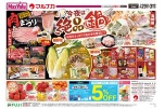 今夜は絶品鍋