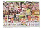 冬の食卓総決算！今年の〆鍋