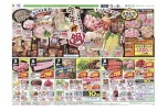 冬の食卓総決算！今年の〆鍋