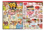 99円均一