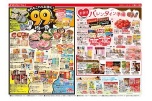 99円均一