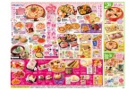 華やぐ食卓、彩り豊かな美味しさ