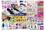SHOES　FAIR