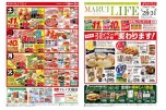 マルイライフ