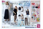 ＳＨＵＣＡ