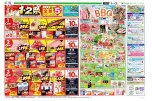 １・２祭