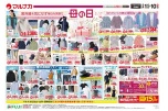 母の日ｇｉｆｔ
