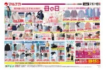 母の日ｇｉｆｔ