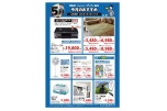 ５月　今月のおすすめ
