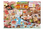 ＧＷはお肉を食べ尽くそう！肉三昧