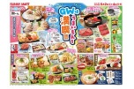 ＧＷはうまいもんを満喫！！