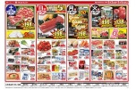 日替わりセール