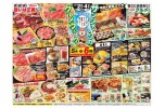 サンシャインのグルメウィーク！