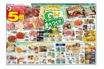 ゴールデンウイークを食べつくせ！