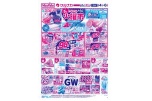 毎週恒例火曜市