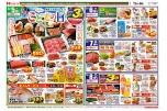 家族でお祝いしよう！５月５日はこどもの日