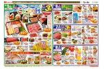 家族でお祝いしよう！５月５日はこどもの日