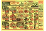 野菜・果物がお買得！