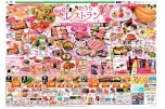 ５．１０(日)は母の日おうちレストラン