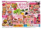 おうちレストラン