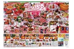 ５．１０(日)は母の日おうちレストラン