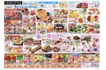 REFRESH　OPEN第3弾