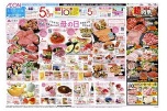 ごちそうと簡単メニューで母の日