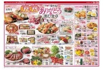 母の日