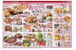 母の日