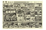 大感謝祭