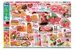 ５／１０は母の日　感謝の思いを込めてご馳走の贈り物