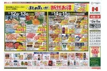 まとめ買いが断然お得