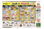 まとめ買いが断然お得