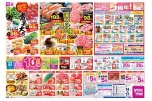 渾身の一品