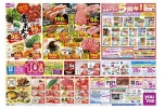渾身の一品