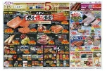 ガチ推し宣言！！