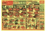 日替わりセール